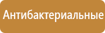 средство от запаха в квартире