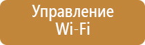 автоматический освежитель воздуха для автомобиля