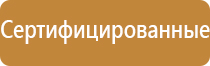 диффузор для освежителя воздуха автоматический