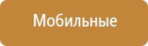 ароматизация бизнес помещений